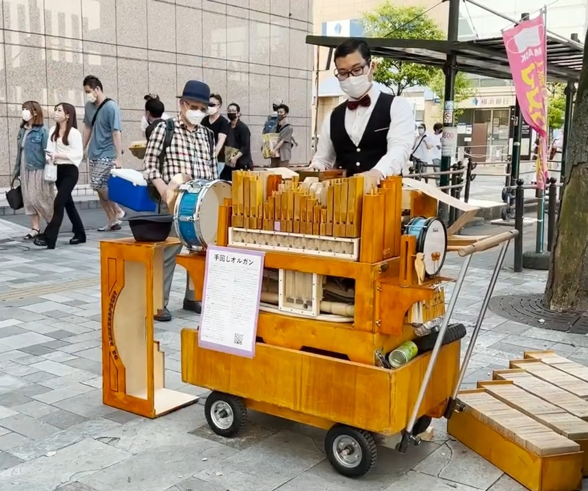 Japanese Street Organ